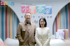 新瑞学院院长、北京大学教授、《北大商业评论》执行主编何志毅莅临小音咖参