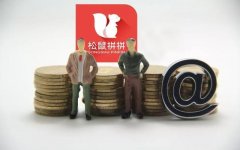 松鼠拼拼食享会合并告吹，社区团购加速洗牌