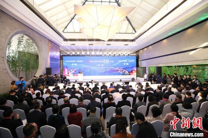 图为：中国大运河文化带京杭对话现场 王刚 摄