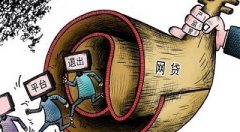 中国保险行业协会秘书长商敬国出席
