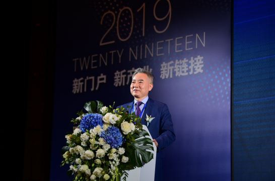 “一带一路”产业经济研讨会论道重庆，且看华宇城如何拥抱世界！