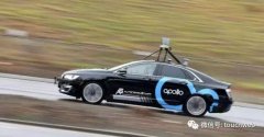 <b>百度Apollo组织架构升级：新增智能交通业务组</b>