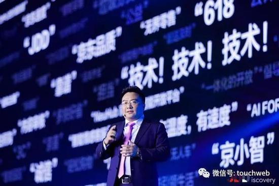 京东任命副总裁周伯文担任京东云与AI事业部负