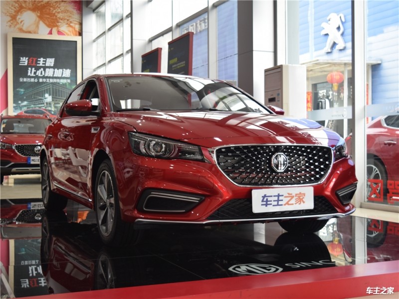 深圳名爵6全包价格最高优惠1.20万 欢迎上门试驾