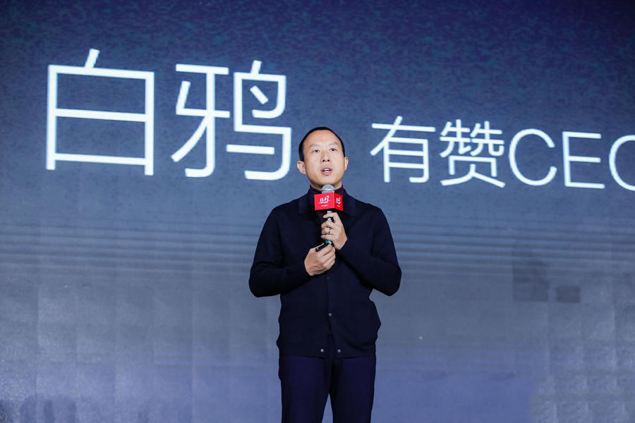 有赞CEO白鸦批创业邦：能不能对创业者少些伤害