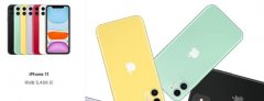 最低2000多元！苹果明年或推5款新iPhone 正面刚华