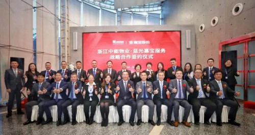 聚焦高价值区域，登陆港股后蓝光嘉宝服务再战