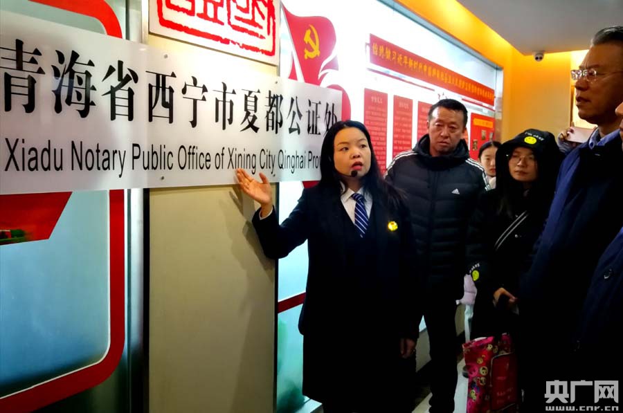 弘扬宪法精神 青海省司法厅举办公众开放日活动