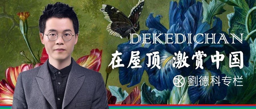 在这档视频节目里，有地产行业不经剪辑的真话