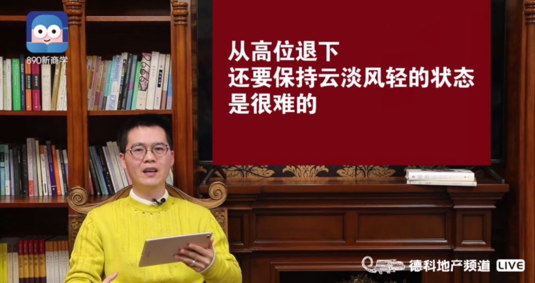 在这档视频节目里，有地产行业不经剪辑的真话