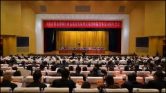 济南举办推动律师行业高质量发展暨庆祝律师制度恢复40周年大会