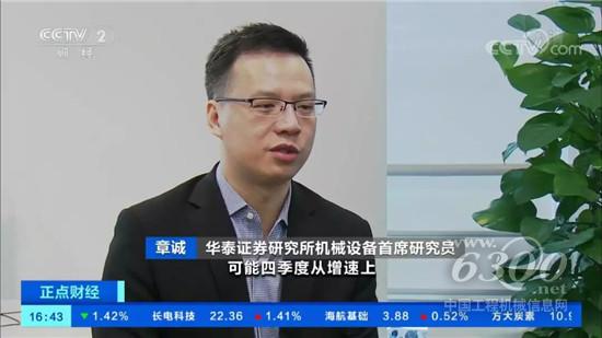 央视记者“蹲点”三一调研：绝对值创新高，活