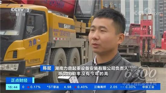 央视记者“蹲点”三一调研：绝对值创新高，活