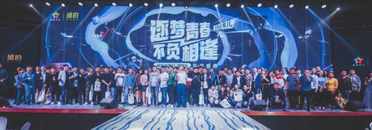 2019 OPPO游戏中心琥珀中国行年度收官