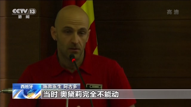 奇迹！心脏停跳6小时后 英国女子“起死回生”