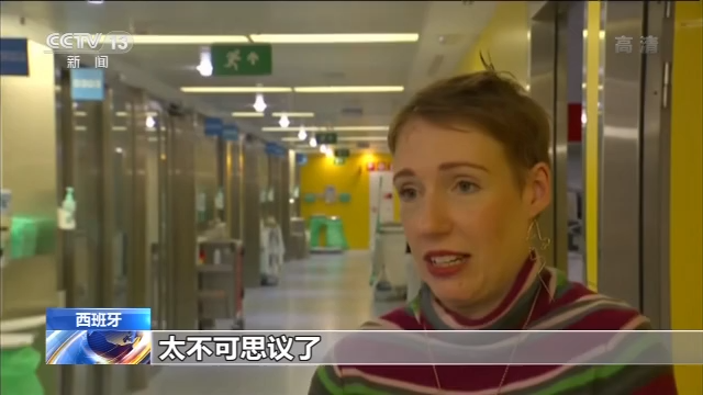 奇迹！心脏停跳6小时后 英国女子“起死回生”