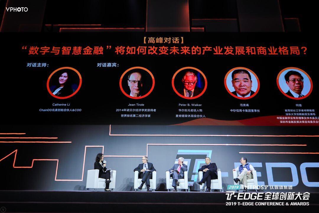 金融和科技到底是什么关系？经济学家、金融从