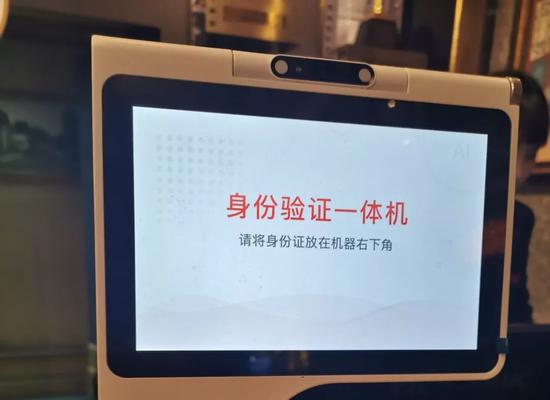 侠客岛：谁“偷”了我们的脸