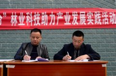 利州区林业局开展“不忘初心、牢记使命”主题