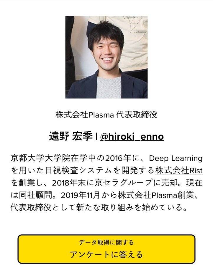 你愿意为了1万块出卖你的隐私吗？