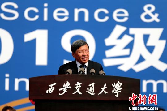 图为西安交通大学校长王树国致辞。　张远 摄