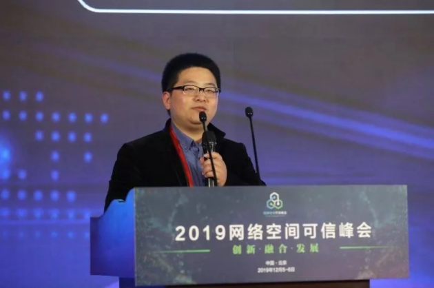 普华集团副总裁王继辉受邀出席第三届网络空间