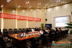 北京电影学院数字媒体学院院长刘谦教授莅临贵