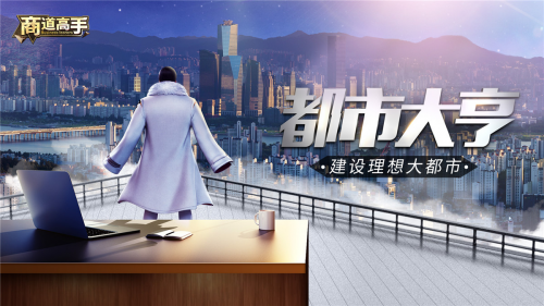 益玩游戏摘获2019中国游戏行业“金手指奖”四项大奖