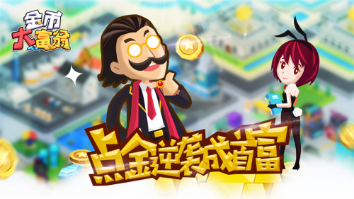 益玩游戏摘获2019中国游戏行业“金手指奖”四项大奖