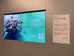 北京一家Keepland门店被关停，Keep究竟遇到了什么