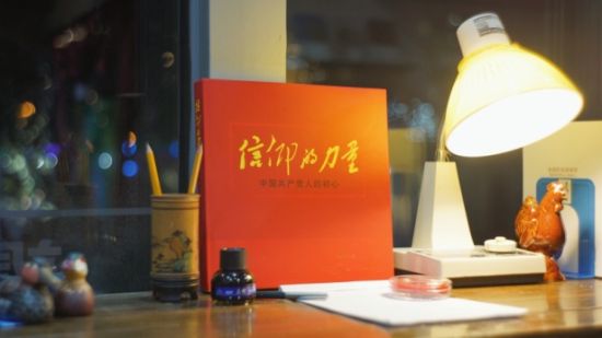 望江驿又推新主题 提供“红色+科技”滨江体验
