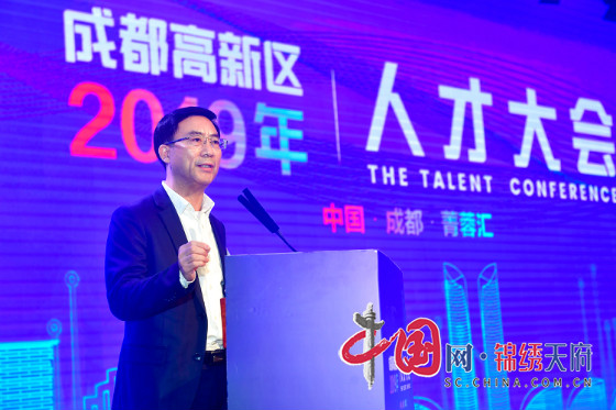 成都高新区人才政策再升级 发布“金熊猫”新政