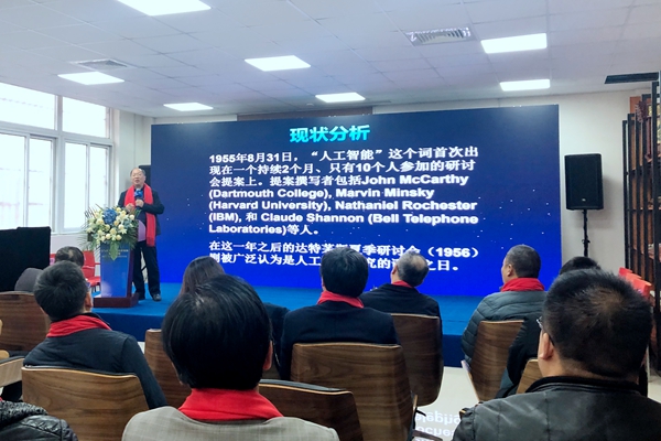 行业大咖齐聚苏州高新区 探讨5G时代智能媒体发