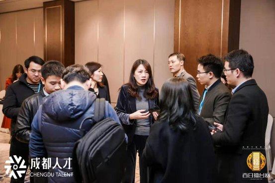 “蓉漂”人才荟·园区行杭州完美收官 天府总部商务区实力圈粉！