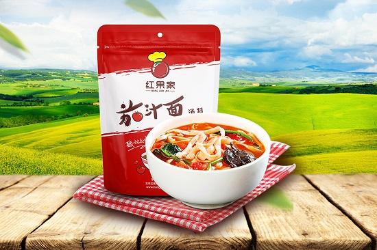 品质享受 美味安心 红果家以食品生产安全为立足之本