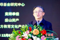 《2019中国母基金行业薪酬报告》在京发布