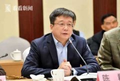 2019年上海市知识产权专家咨询委员会在沪举办