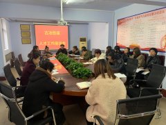 古冶街道“推、引、拉”打造智慧人才引擎