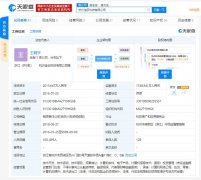 信雅达向阿里投资转让谐云科技7.45％股权 阿里成