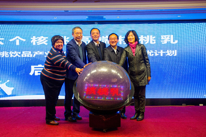养元饮品高端核桃乳递优计划发布，六个核桃一