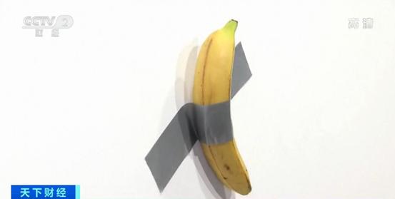 12万美元的香蕉当场被吃！行为艺术家事后大呼“
