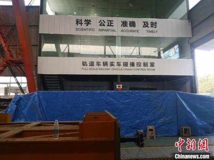 中南大学铁道学院内的轨道车辆实车碰撞控制室。　唐小晴 摄