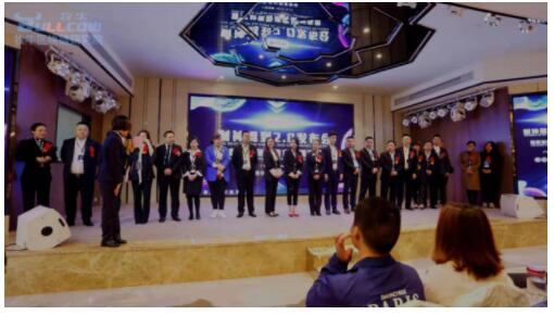 广州牧牛区块链研究院财神驾到2.0版本发布会暨