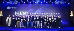 红杉首投法律AI初创，清华团队如何撬动4千万中