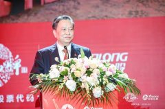 无纺行业添盛事，欣龙控股再出发