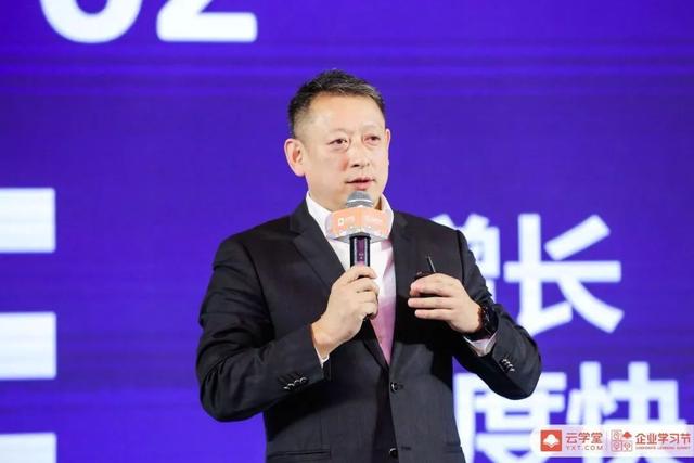 云学堂 ＂企业学习节＂盛典 探明＂重要而紧迫＂