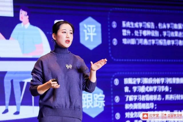 云学堂 ＂企业学习节＂盛典 探明＂重要而紧迫＂