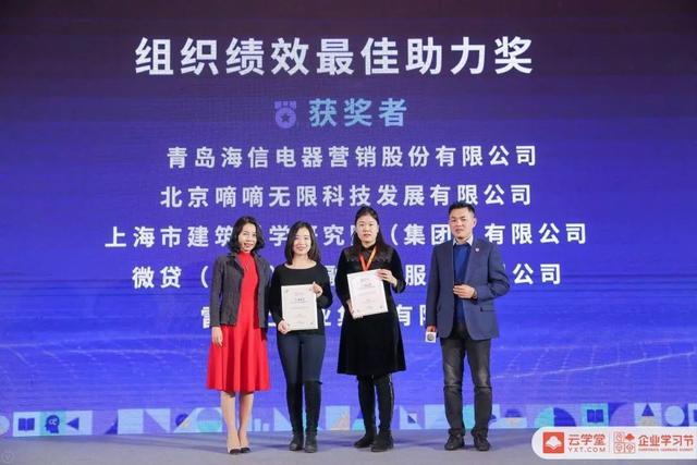 云学堂 ＂企业学习节＂盛典 探明＂重要而紧迫＂
