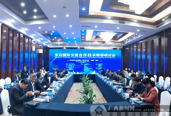 广西科协推动学会与东盟国家开展技术转移交流合作