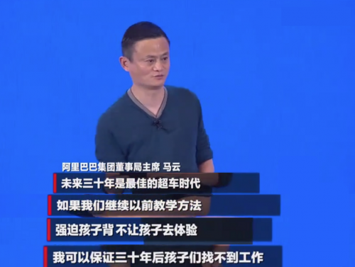 未来大量职业将被机器取代？ 这门艺术让你的孩子无惧失业浪潮